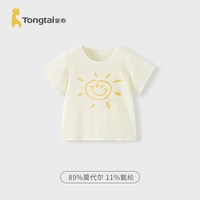 童泰 男女童无痕半袖T恤