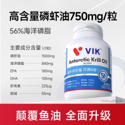 vik 金标56磷脂南极深海磷虾油omega3鱼油 60粒