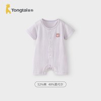 童泰 婴儿短袖连体衣