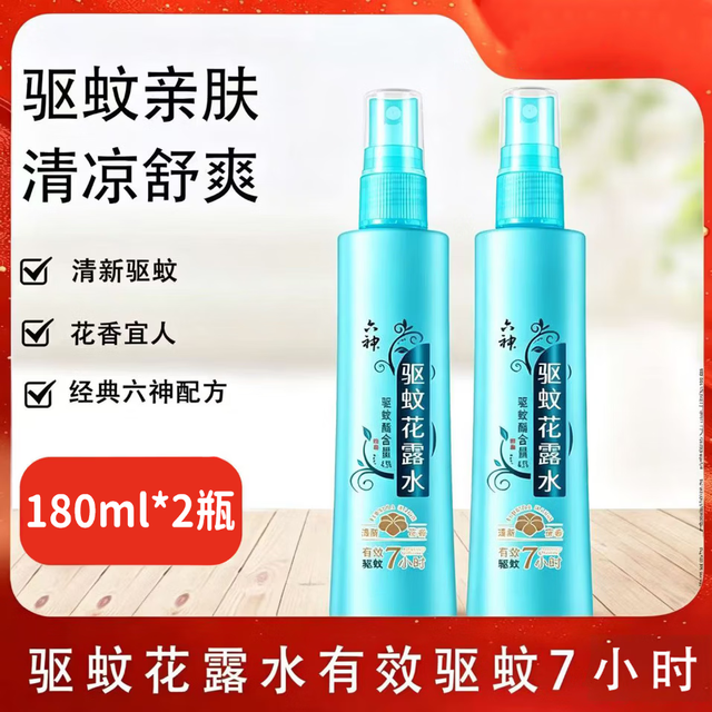 六神 驱蚊花露水 薄荷喷雾款 180ml*2瓶