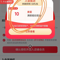 入会领10豆,悦活京东自营旗舰店