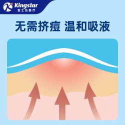 金士达  体验装日用24贴+夜用12贴1盒共36贴