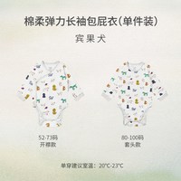 Nest Designs 婴儿长袖包屁衣新生儿宝宝连体衣哈衣爬服