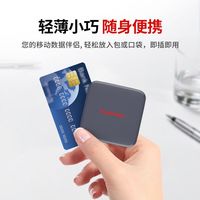 闪迪 ELE 1TB移动固态硬盘读速400三年质保笔记本外接电脑