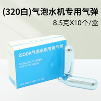 爱苏打 便携式气泡水机家用苏打水机器DIY自制0糖0卡气泡水