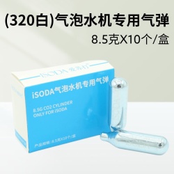 爱苏打 便携式气泡水机家用苏打水机器DIY自制0糖0卡气泡水