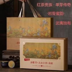 芽初色 金骏眉小种滇红12罐组合茶160g 礼盒装