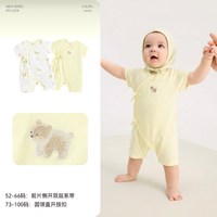 巴拉巴拉 婴儿连体衣新生薄款衣服宝宝哈衣短袖小月龄2026夏季新款