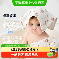 88VIP：尼多熊 2025婴儿小方巾新生a类纯棉口水巾宝宝洗脸洗澡巾纱布毛巾