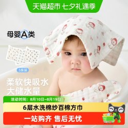 尼多熊 2025婴儿小方巾新生a类纯棉口水巾宝宝洗脸洗澡巾纱布毛巾