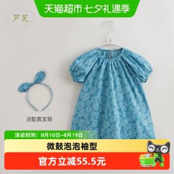 marc & janie 夏装新款女童法式蓝色矢车菊连衣裙宽松泡泡袖小裙子