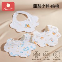 科巢 婴儿口水巾男女宝宝围嘴纯棉a类防水速干夏薄款新生幼儿围脖