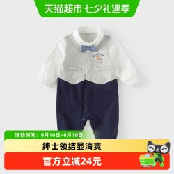 戴维贝拉 新生儿连体衣2026春装新款男宝宝纯棉哈衣婴儿绅士爬服