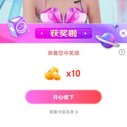 京东青春宠粉，抽10京豆