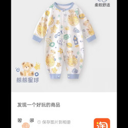 童恋初心 春秋季纯棉宝宝连体衣长袖新生外出哈衣爬服