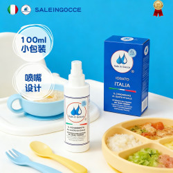 Sale in Gocce SIG宝宝专用食用盐0添加婴儿辅食调料一岁1调味料家用添加料调味