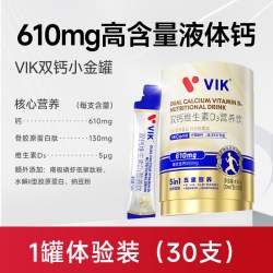 vik 双钙小金罐液体直饮钙维生素D3柠檬酸钙 15ml*30罐
