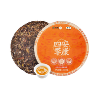 中茶 三年陈白牡丹 357g 白茶