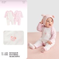 巴拉巴拉 婴儿连体衣小月龄衣服哈衣新生宝宝满月礼盒爬服婴幼儿小