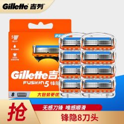 吉列 剃须刀片锋隐致顺手动剃须刀锋速5刀头手动刮胡刀原装正品