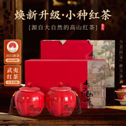 芽初色 臻品正山小种150g*2罐 礼盒装