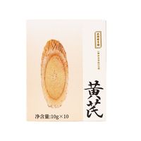 88VIP：正安国 甘肃岷县黄芪片100g(10g*10包)