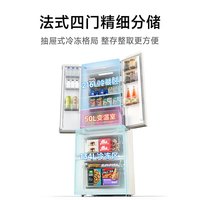 米家 BCD-400WFSMP 风冷法式门冰箱 400L 杏色