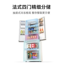 米家 BCD-400WFSMP 风冷法式门冰箱 400L 杏色