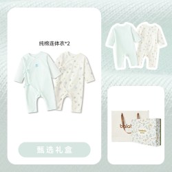 巴拉巴拉 新生婴儿礼盒宝宝衣服礼物套装见面礼实用满月礼送礼必备