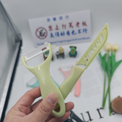 利瓷 迷你陶瓷水果刀辅食刀削皮器刨家居日用户外便携切蔬果无锈不串味