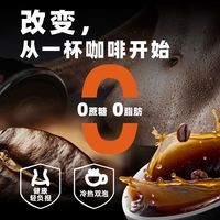 百亿补贴:四只猫 白芸豆左旋肉碱黑咖啡50条 0蔗糖0脂肪 速溶咖啡粉 燃100g