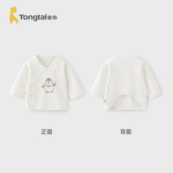 童泰 婴儿纯棉和尚服长袖护肚上衣