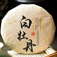 白牡丹 福鼎白茶 150g