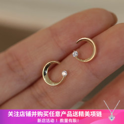 洛梵欣饰 月亮美少女战士耳钉简约时尚气质光面锆石小月亮耳环 金色月亮耳钉