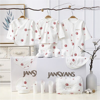 JansYans 纯棉新生婴儿衣服套装夏季款礼盒见面百天满月礼物母婴必备用品