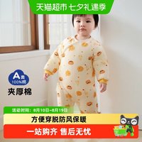 88VIP：巴布豆 婴儿衣服连体衣秋冬夹棉保暖加厚新生儿童男女宝宝外出服