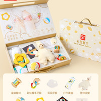 Hape 新生儿礼盒套装婴儿玩具安抚牙胶摇铃触感球宝宝出生送礼高档
