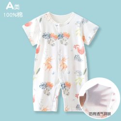 希贝熊 婴儿连体衣夏季薄款新生儿哈衣爬服网眼宝宝短袖纯棉衣服无骨