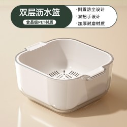 益伟 双层沥水篮