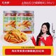 王小卤 去骨鸡爪 柠檬酸辣味500g×2罐