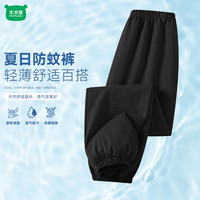 迷你木木屋 儿童纯棉运动裤