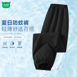 迷你木木屋 儿童纯棉运动裤