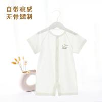 希贝熊 婴儿短袖连体衣夏季薄款男女宝宝家居服睡衣哈衣空调服新生儿爬服