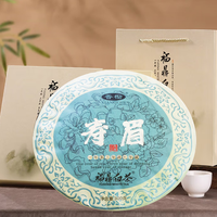 高山老树寿眉   300g 白茶饼 送礼