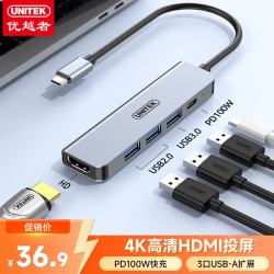 优越者 雷电3/4通用 Type-C扩展坞 HDMI转接头 USB3.0分线器 PD快充