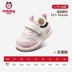 巴布豆 童鞋官方正品宝宝学步鞋透气机能鞋软底轻便防滑防撞婴儿鞋