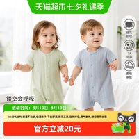 88VIP：婴蓓依 婴儿连体衣新生儿衣服宝宝夏季纯棉薄款短袖哈衣外出爬爬服