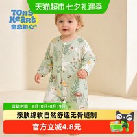 88VIP：童恋初心 婴儿夏天衣服宝宝连体衣纯棉夏季薄款长袖新生婴幼儿