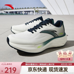 安踏 PG7丨旅步1.5丨缓震慢跑鞋男鞋厚底舒适运动鞋黑色旅游休闲鞋