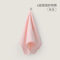 洁丽雅 婴儿毛巾口水巾新生儿棉纱方巾拍嗝巾儿童毛巾纱布毛巾洗脸